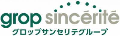 株式会社グロップサンセリテ